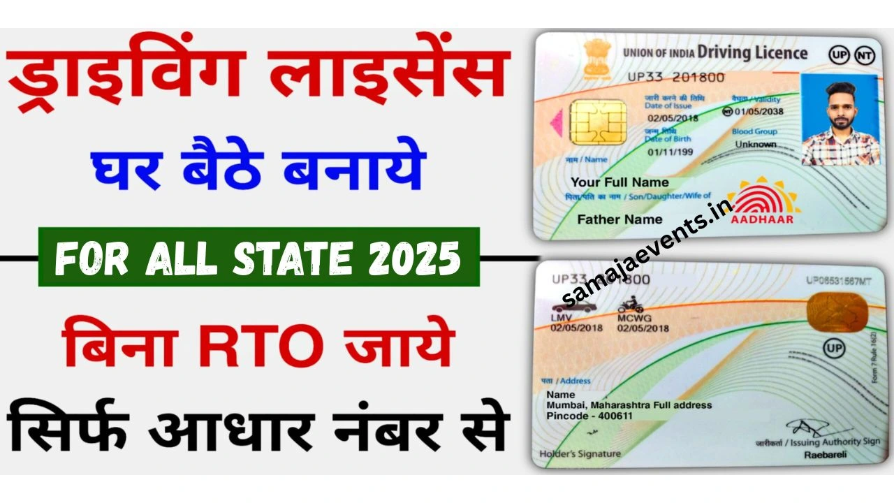 Driving Licence Apply Online